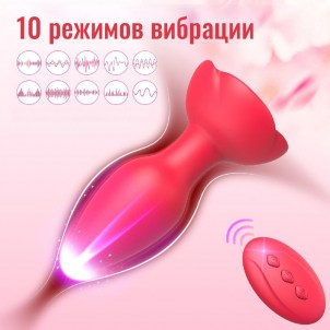 Анальная пробка Цветок с вибрацией с дистанционным управлением