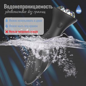 Анальная пробка со стразом с вибрацией