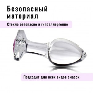 Анальная пробка стеклянная с кристаллом, M