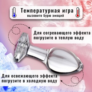 Анальная пробка стеклянная с кристаллом, M