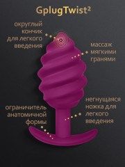 Анальная пробка витая Gvibe Gplug Twist 2