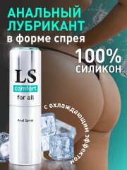Анальный силиконовый спрей лубрикант LoveSprey Comfort 18мл