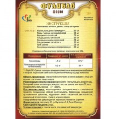 БАД Фулибао 2т.