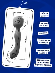 Двусторонний нагревающийся вибратор микрофон Вонд Heating Wand черный