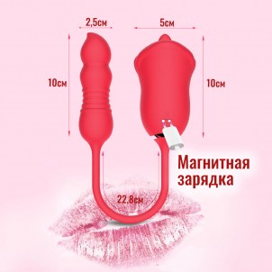 Двусторонний вибростимулятор Губки с язычком с виброяйцом-строкером