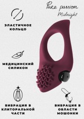 Эрекционное виброкольцо Pure Passion  Midnight Wine red