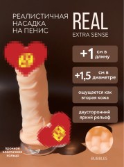 Фаллоудлинитель Real Extra Sense Bubbles