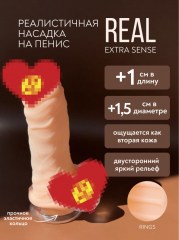 Фаллоудлинитель реалистичный  Real Extra Sense Rings