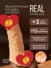 Фаллоудлинитель реалистичный Real Extra Size Bubbles