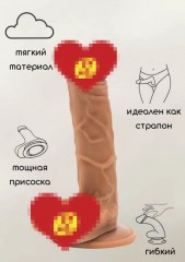 Фалоимитатор на присоске Nudes Handsome