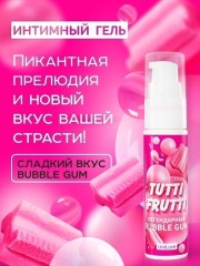Гель TUTTI-FRUTTI BUBBLE GUM серии OraLove, 30г