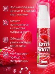 Гель TUTTI-FRUTTI МАЛИНА серии OraLove, 30г