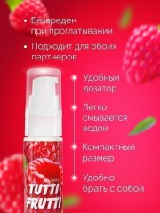 Гель TUTTI-FRUTTI МАЛИНА серии OraLove, 30г