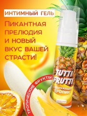 Гель TUTTI-FRUTTI ТРОПИК серии OraLove 30г