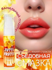 Гель TUTTI-FRUTTI ванильный пудинг серии OraLove, 30г