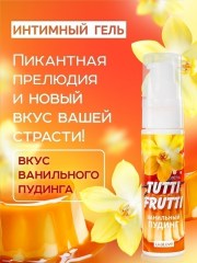 Гель TUTTI-FRUTTI ванильный пудинг серии OraLove, 30г