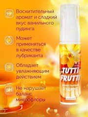 Гель TUTTI-FRUTTI ванильный пудинг серии OraLove, 30г