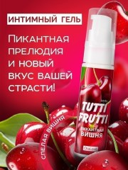 Гель TUTTI-FRUTTI ВИШНЯ серии OraLove, 30г