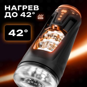 Инновационный мастурбатор Amovibe Warrior с пенетрацией и массажем бусинами