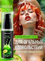 Интимный гель Фейхоа 60 г арт. LB-38004