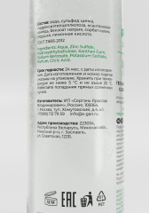 Интимный гель на водной основе SGAN GLOW GEL с эффектом свечения, 110 мл