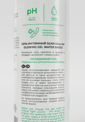 Интимный гель на водной основе SGAN GLOW GEL с эффектом свечения, 110 мл