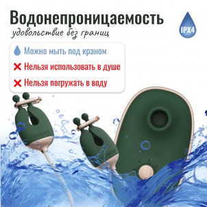 Комплект: Виброзажимы на соски Qingnan №2 + Вакуумно-волновой стимулятор клитора Qingnan №0