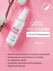 Лосьон гигиенический антисептический Toy cleaner Love Protection 110 мл