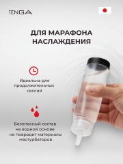 Лубрикант на водной основе Hole Lotion Tenga Light 170 мл