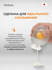 Лубрикант на водной основе Tenga Easy Beat Egg Lotion 65мл