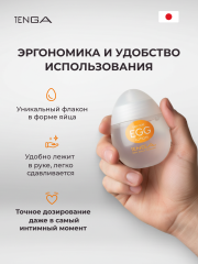 Лубрикант на водной основе Tenga Easy Beat Egg Lotion 65мл