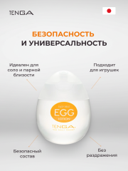 Лубрикант на водной основе Tenga Easy Beat Egg Lotion 65мл