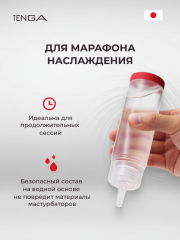 Лубрикант на водной основе Tenga Hole Lotion Regular 170 мл