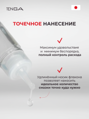 Лубрикант на водной основе Tenga Hole Lotion Regular 170 мл