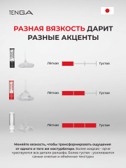 Лубрикант на водной основе Tenga Hole Lotion Regular 170 мл
