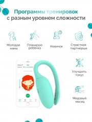 MAGIC KEGEL REJUVE Тренажер Кегеля