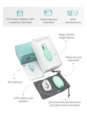 MAGIC KEGEL REJUVE Тренажер Кегеля