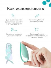 MAGIC KEGEL REJUVE Тренажер Кегеля