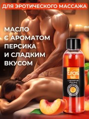Масло массажное EROS EXOTIC с ароматом персика, 75 мл