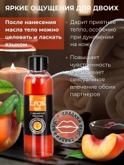 Масло массажное EROS EXOTIC с ароматом персика, 75 мл