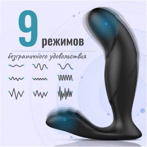 Массажер простаты с вибрацией с дистанционным управлением