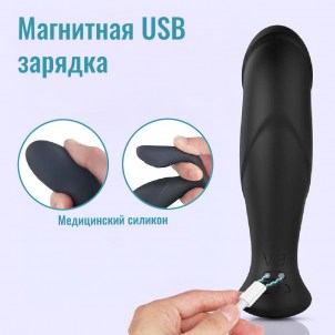 Массажер простаты с вибрацией с дистанционным управлением