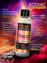 Массажное масло с феромонами ZODIAC FIRE, 75 мл