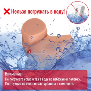 Мастурбатор KImberley с вибрацией