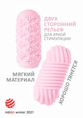 Мастурбатор Marshmallow Maxi Honey Pink