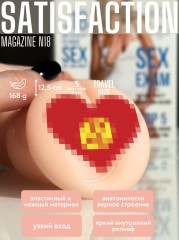 Мастурбатор Satisfaction Magazine Выпуск №18