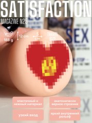 Мастурбатор Satisfaction Magazine Выпуск №25