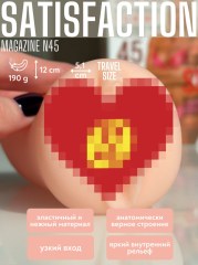 Мастурбатор Satisfaction Magazine Выпуск №45