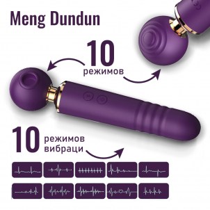 Meng DunDun 3 в 1 — вибратор с 10 режимами вакуума и 10 толчков, фиолетовый