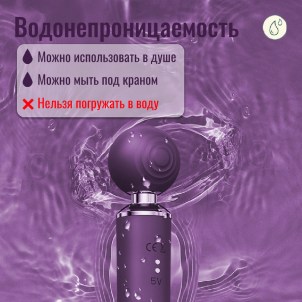 Meng DunDun 3 в 1 — вибратор с 10 режимами вакуума и 10 толчков, фиолетовый